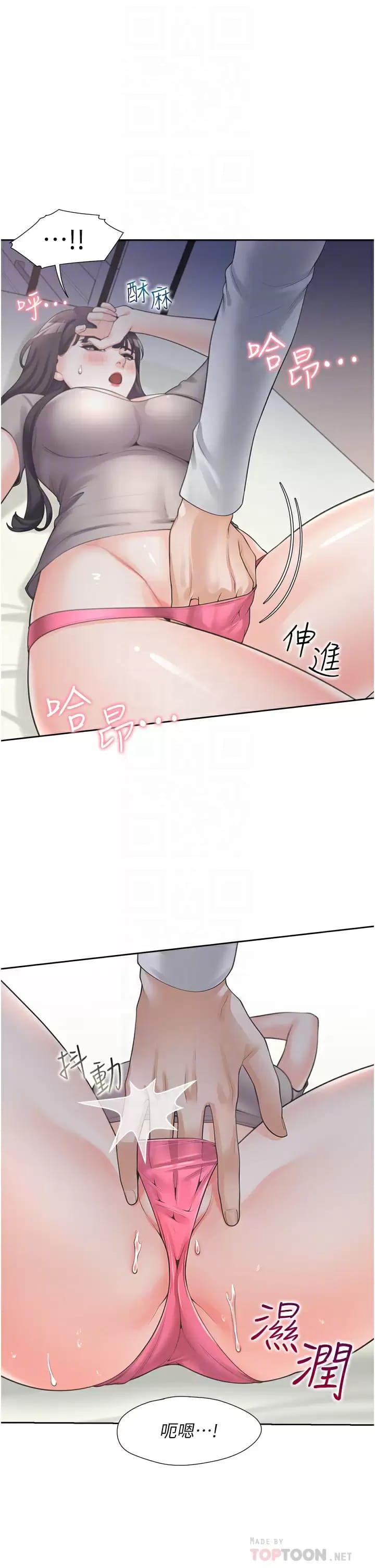 18P - 同居上下舖