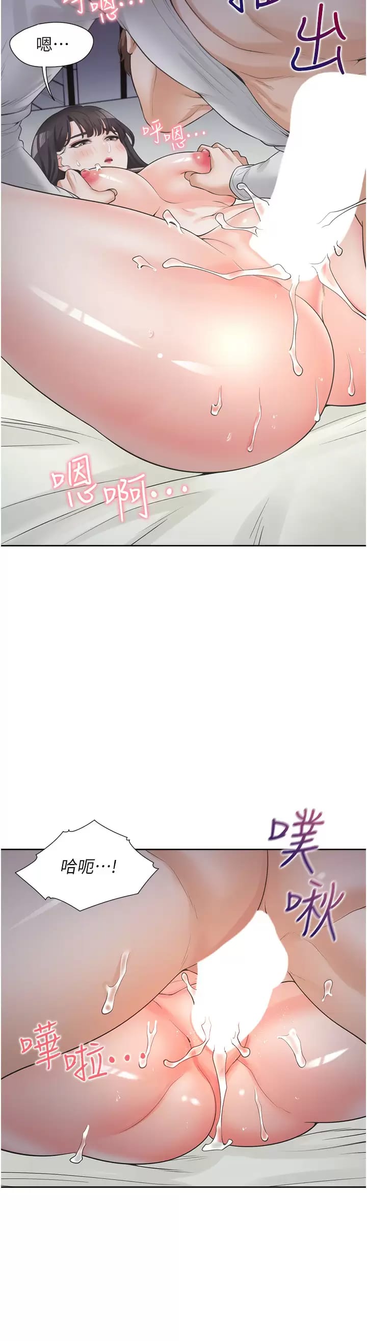 41P - 同居上下舖