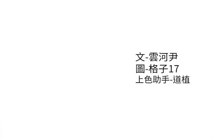 46P - 同居上下舖