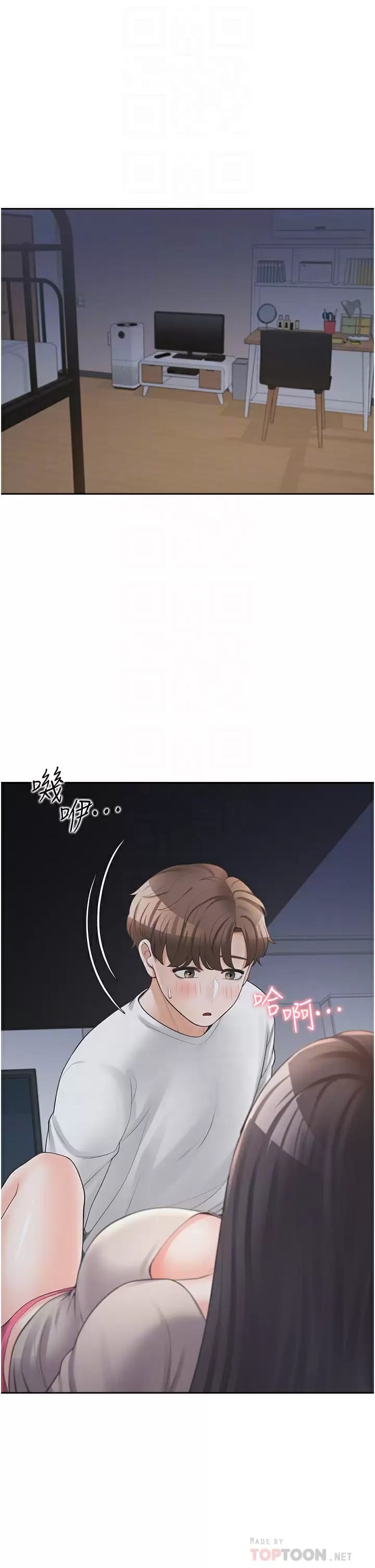 6P - 同居上下舖