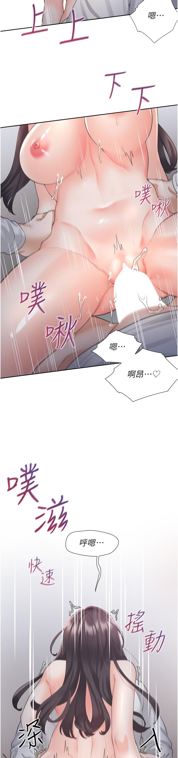 32P - 同居上下舖