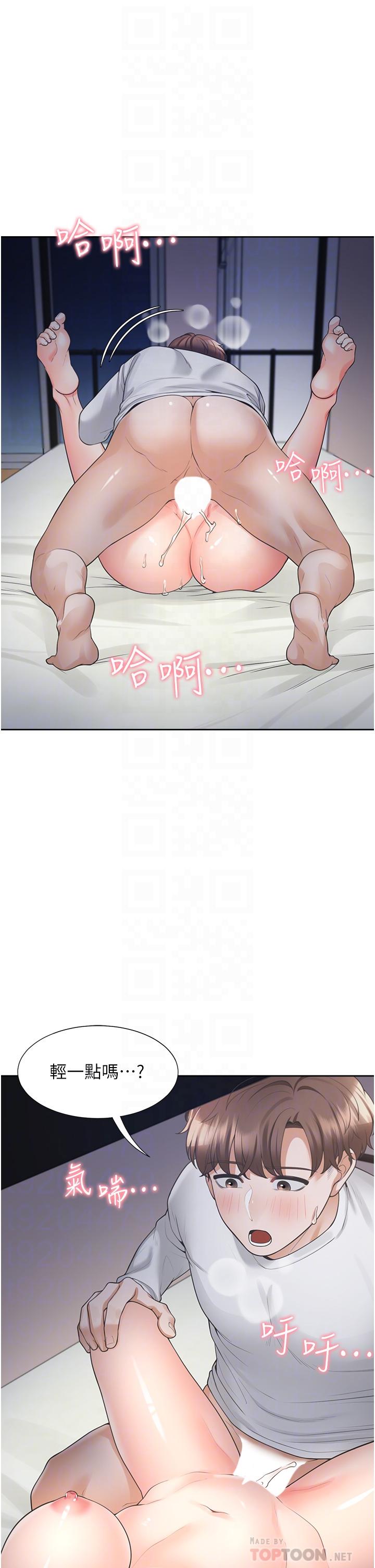 6P - 同居上下舖