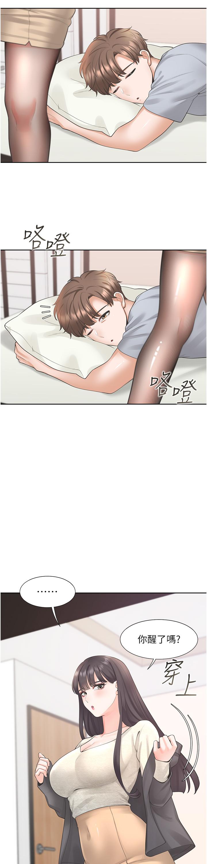 11P - 同居上下舖