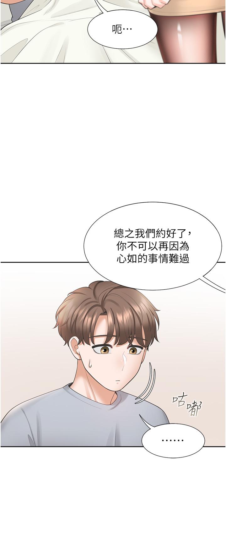 17P - 同居上下舖