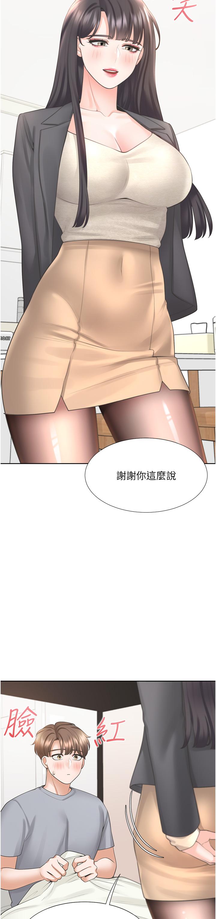 20P - 同居上下舖