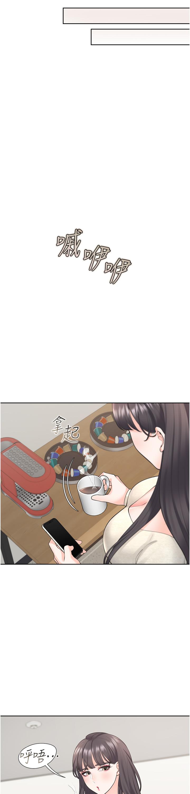 23P - 同居上下舖