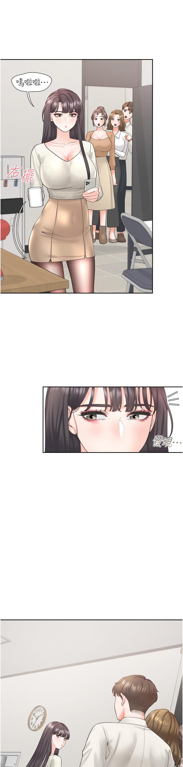 28P - 同居上下舖