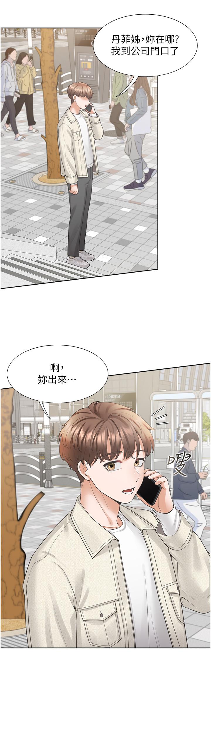 30P - 同居上下舖