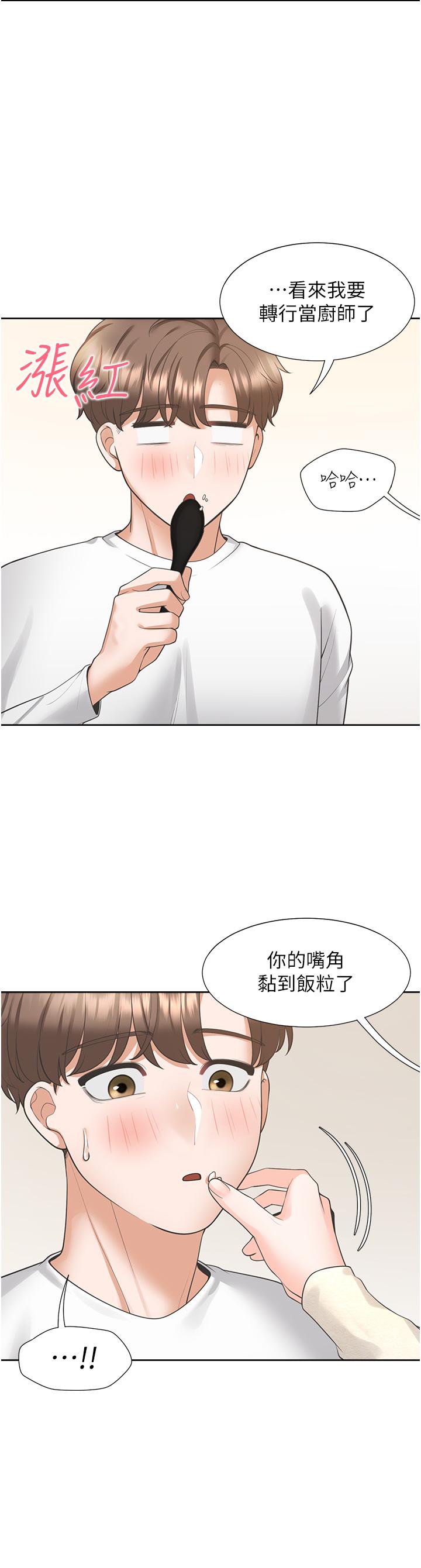 39P - 同居上下舖