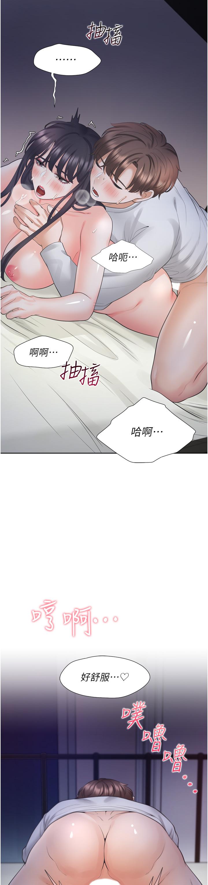 3P - 同居上下舖