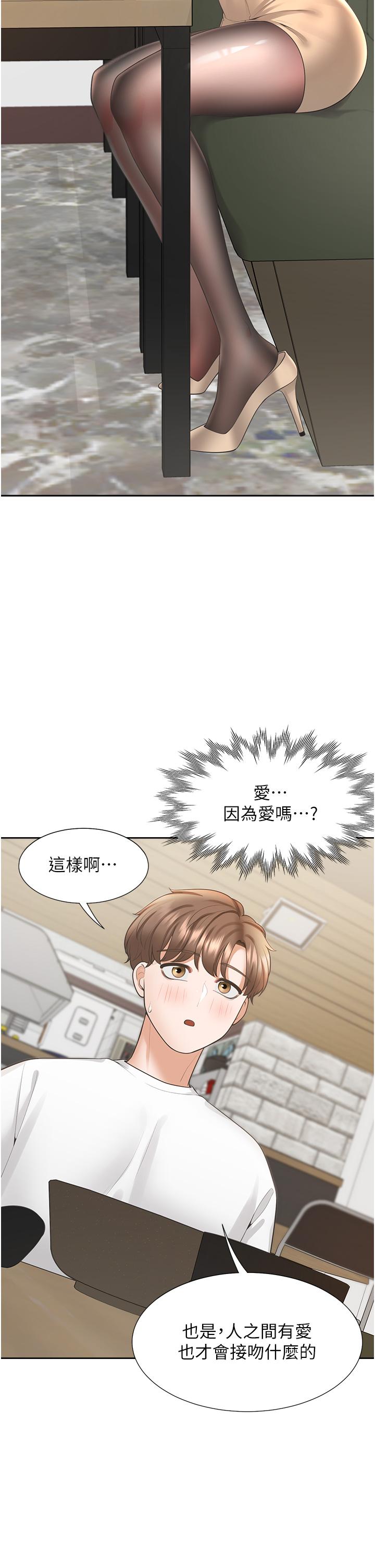 43P - 同居上下舖