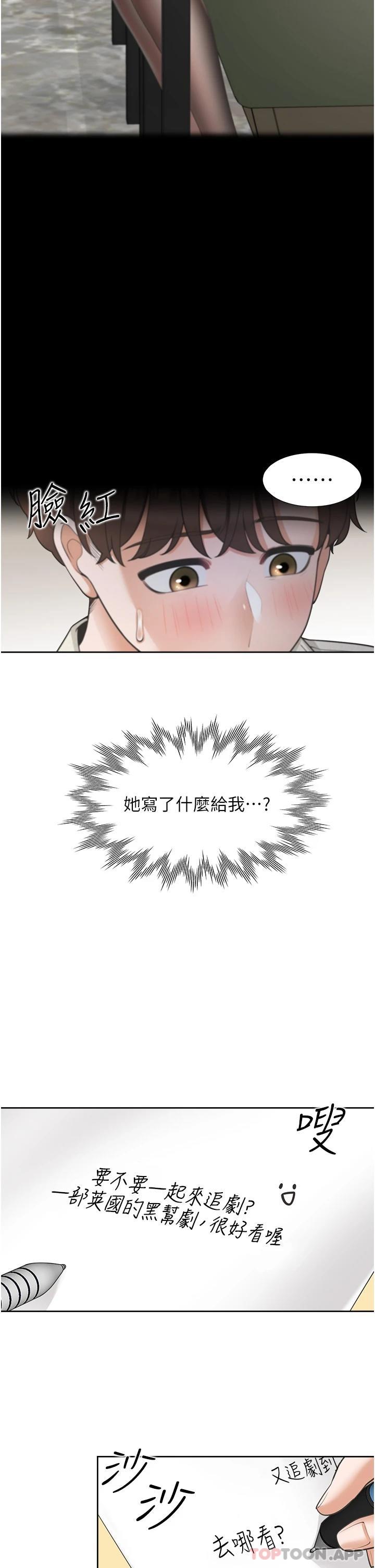 22P - 同居上下舖