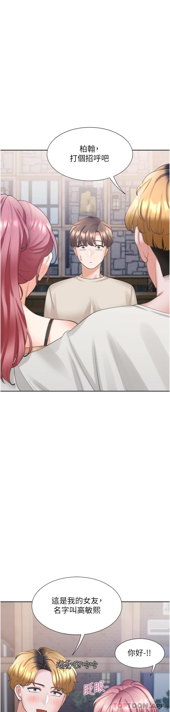 27P - 同居上下舖