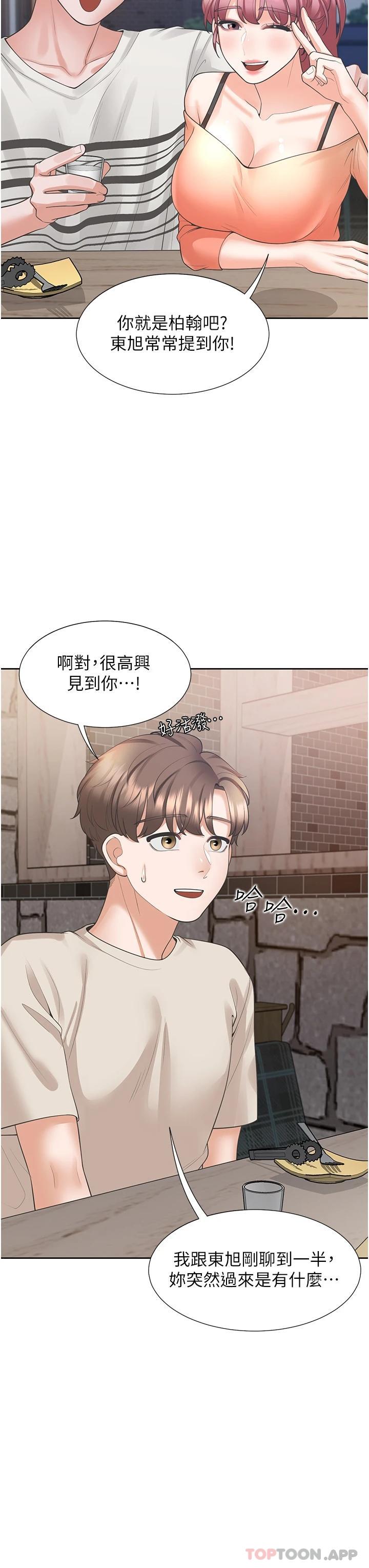 28P - 同居上下舖