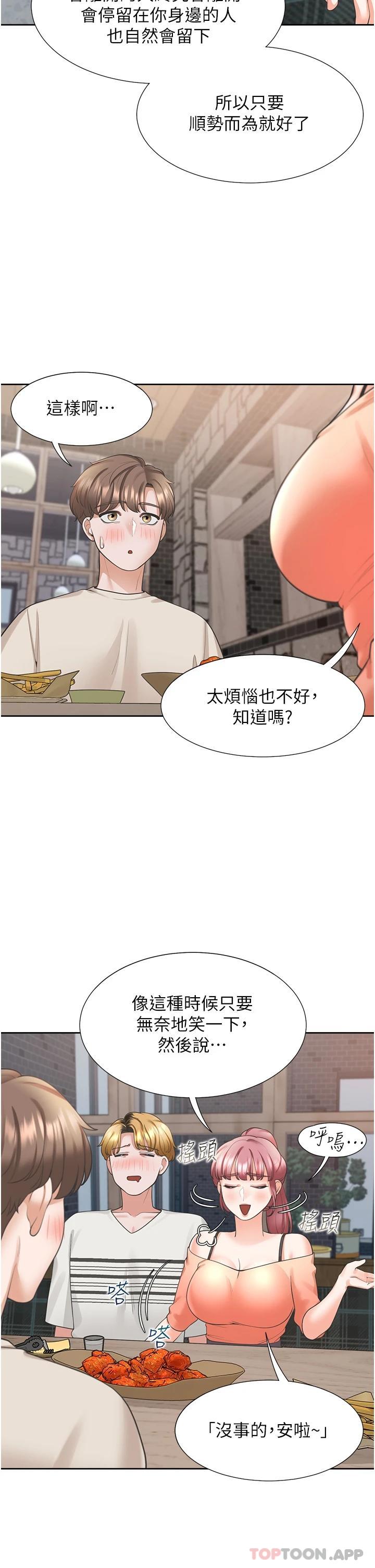 36P - 同居上下舖