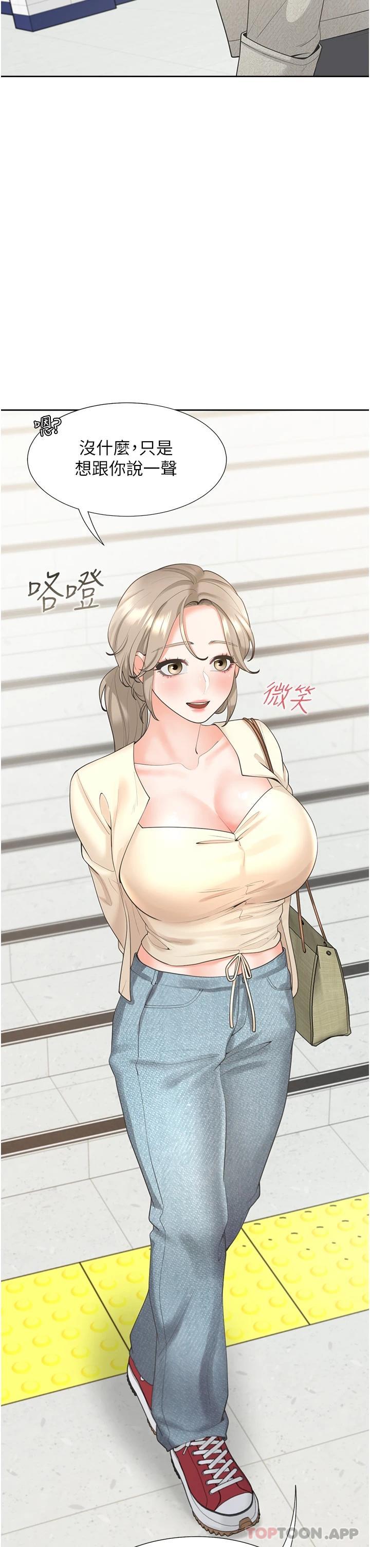5P - 同居上下舖