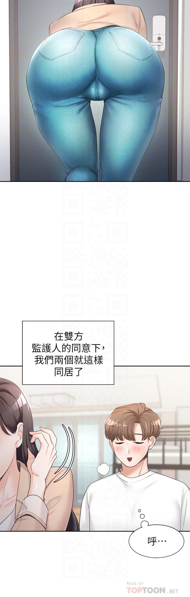12P - 同居上下舖