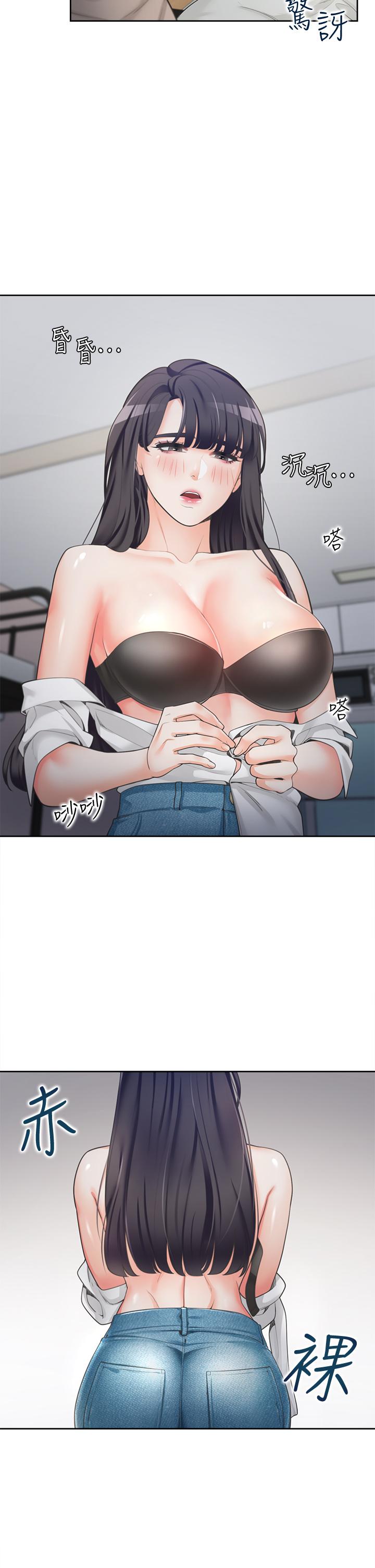27P - 同居上下舖