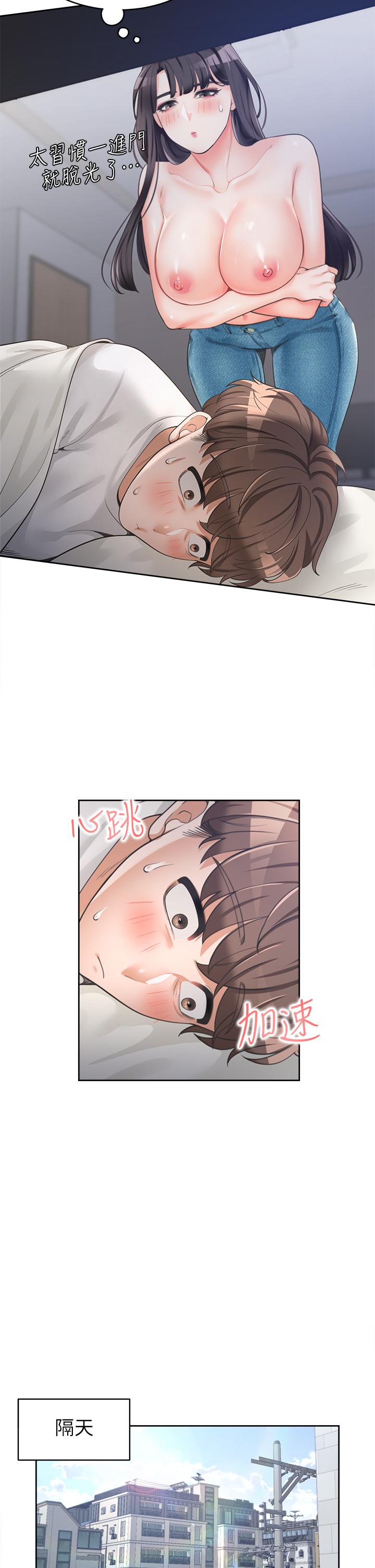 31P - 同居上下舖