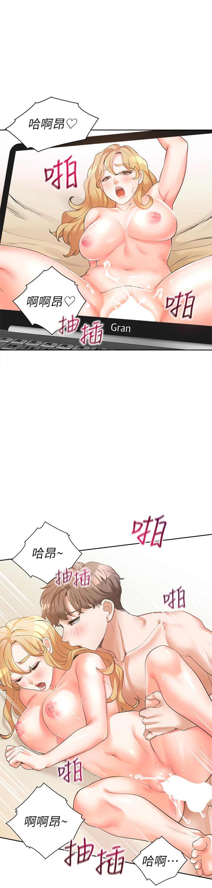 35P - 同居上下舖