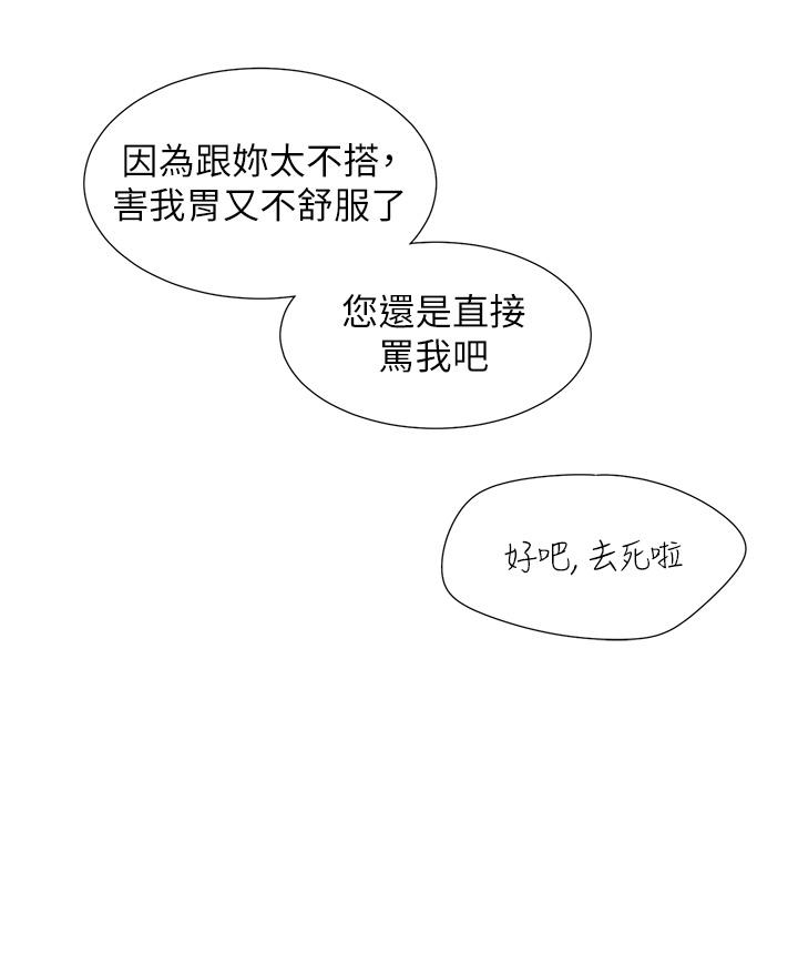 17P - 同居上下舖