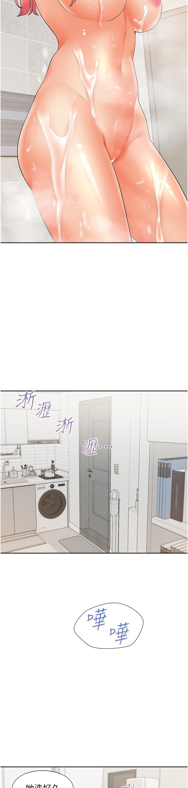 31P - 同居上下舖