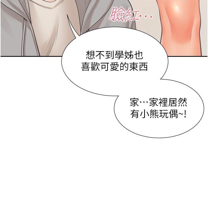 37P - 同居上下舖