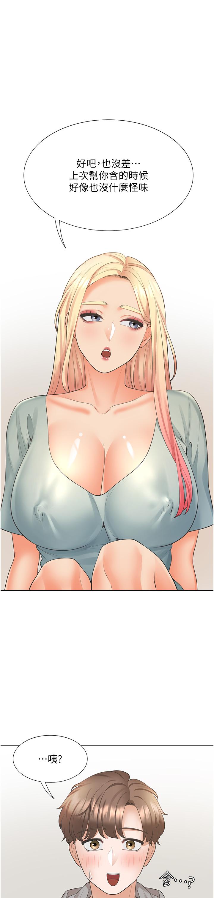 47P - 同居上下舖