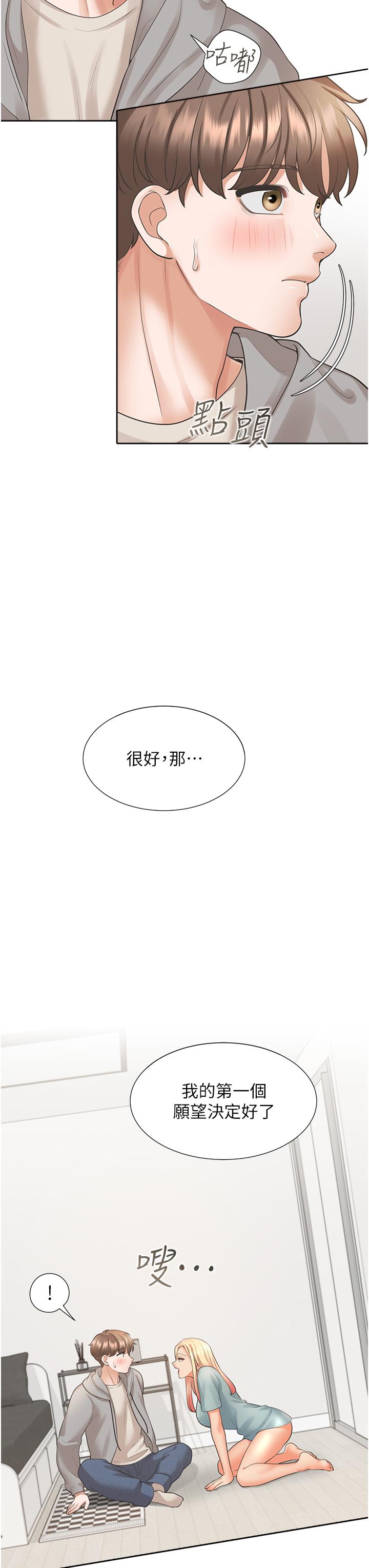 49P - 同居上下舖