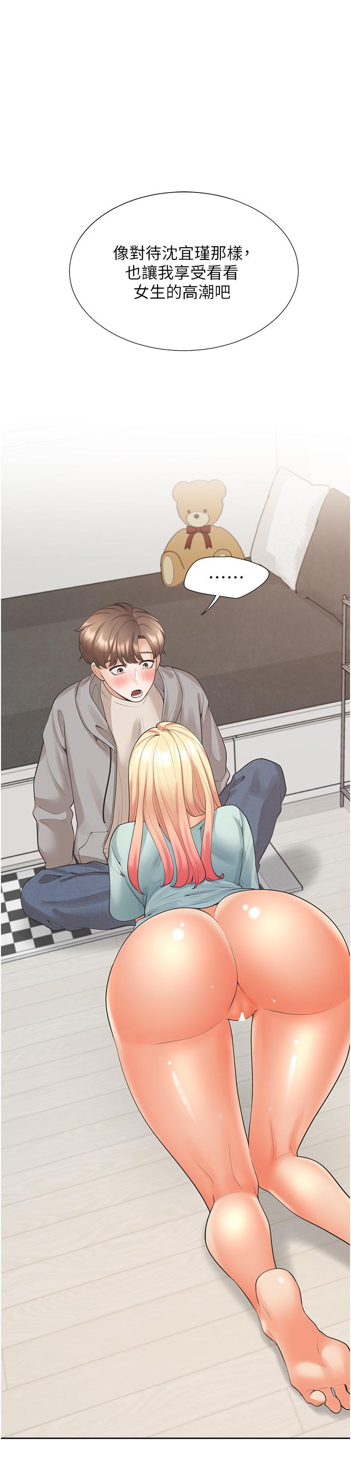 1P - 同居上下舖