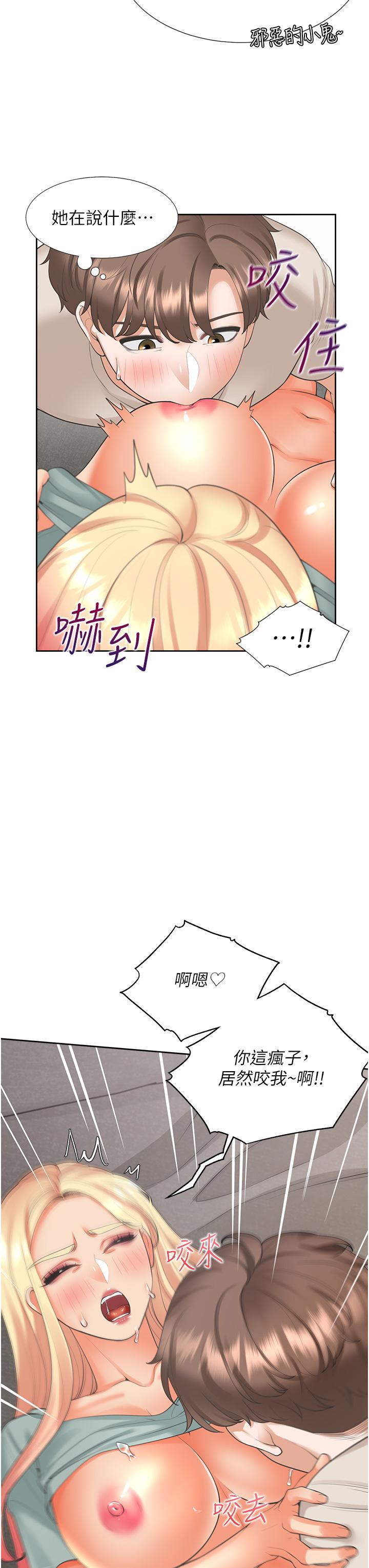 20P - 同居上下舖