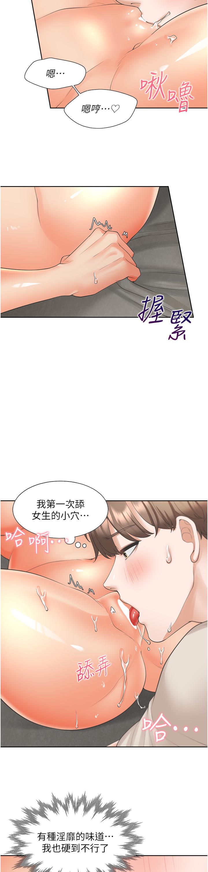 31P - 同居上下舖