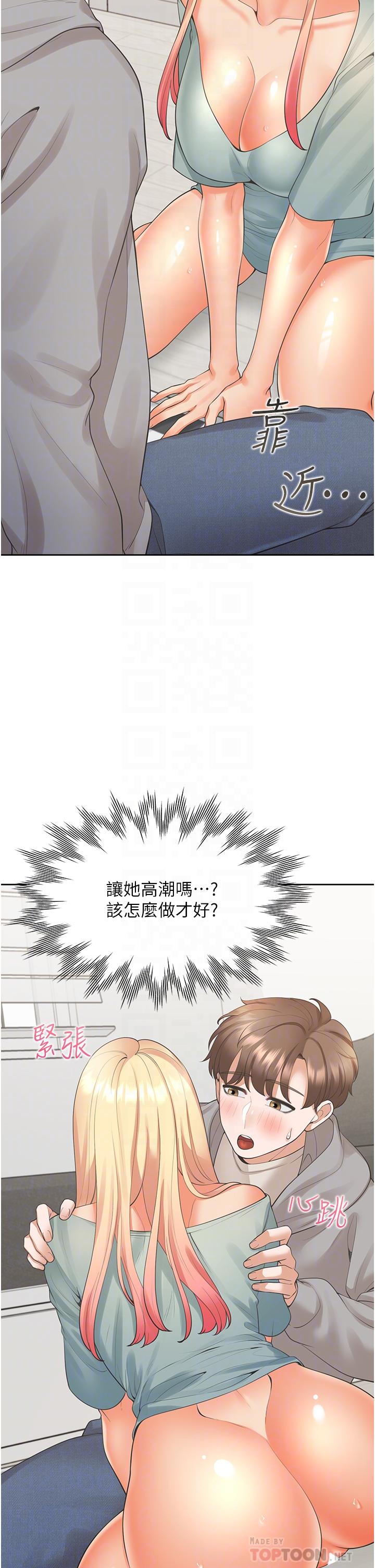6P - 同居上下舖