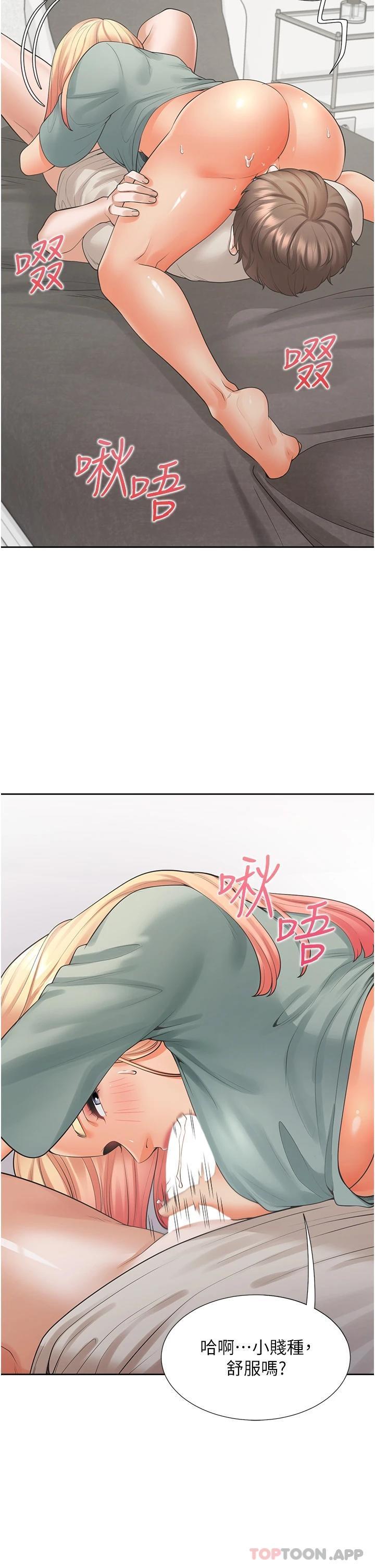 12P - 同居上下舖
