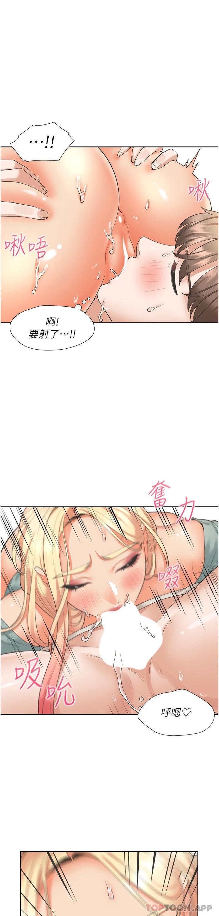 21P - 同居上下舖