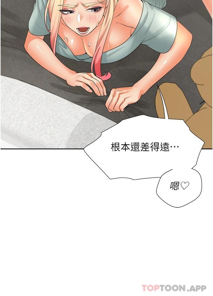 41P - 同居上下舖