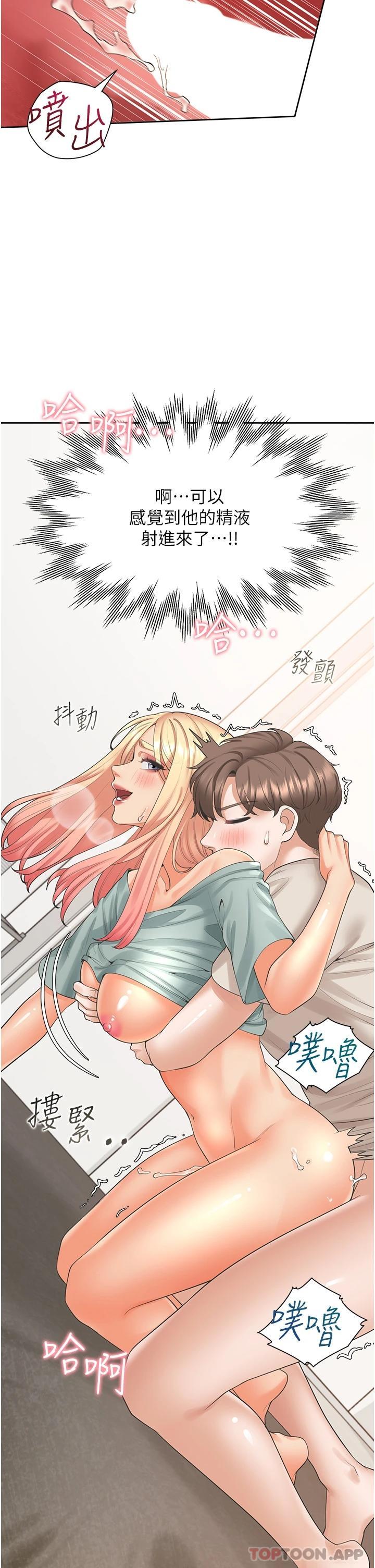 19P - 同居上下舖
