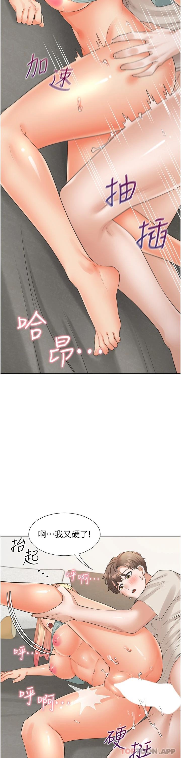 27P - 同居上下舖