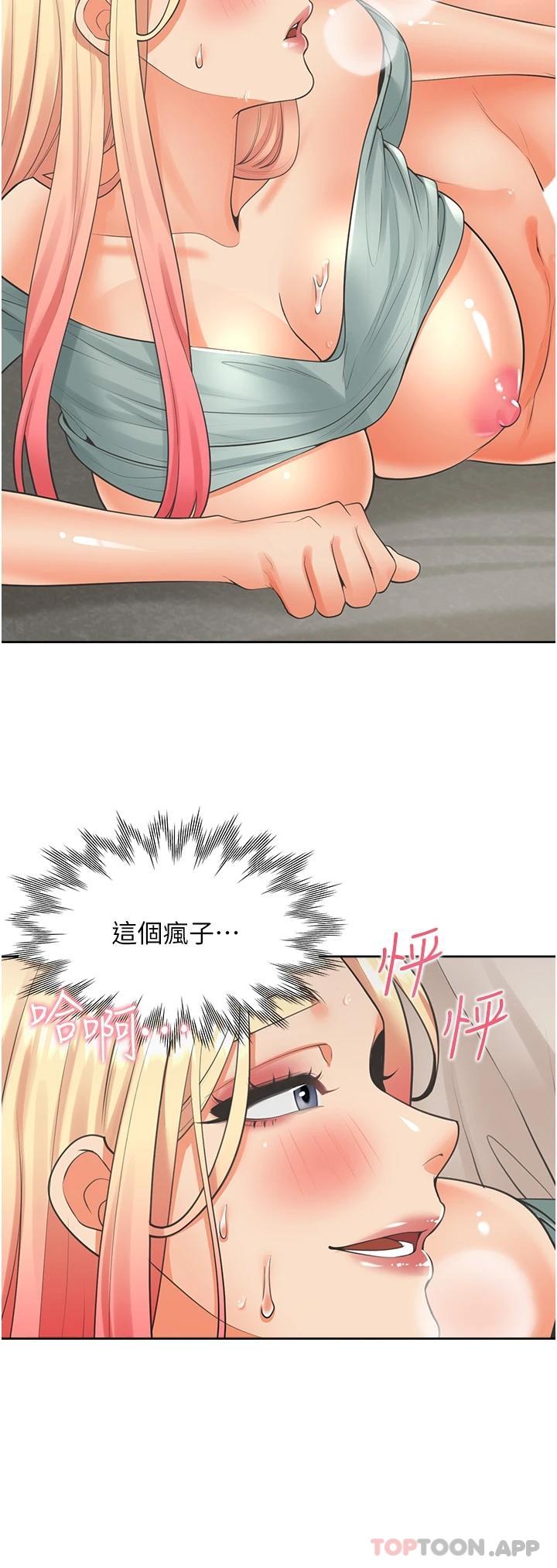 29P - 同居上下舖