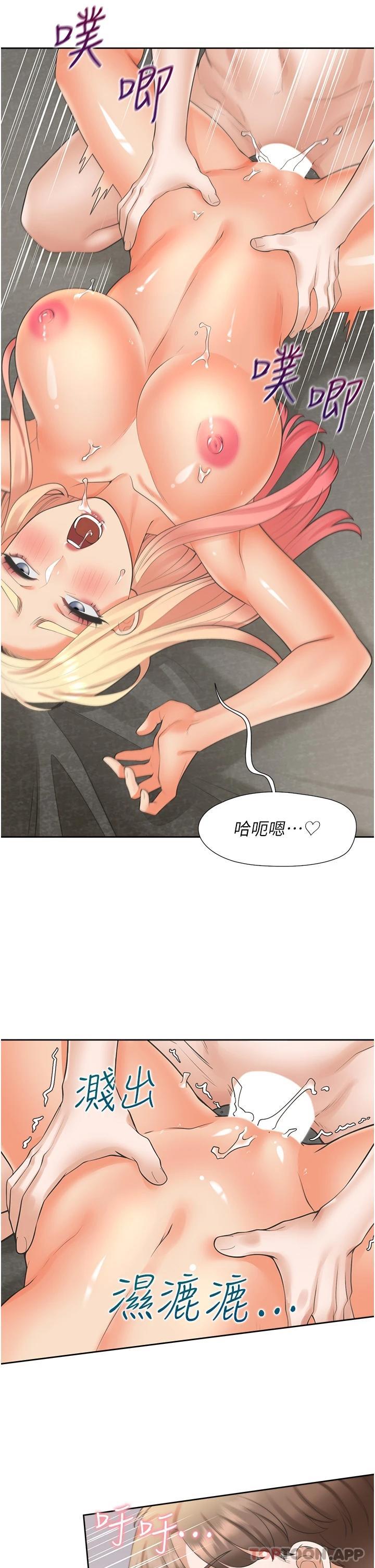 31P - 同居上下舖