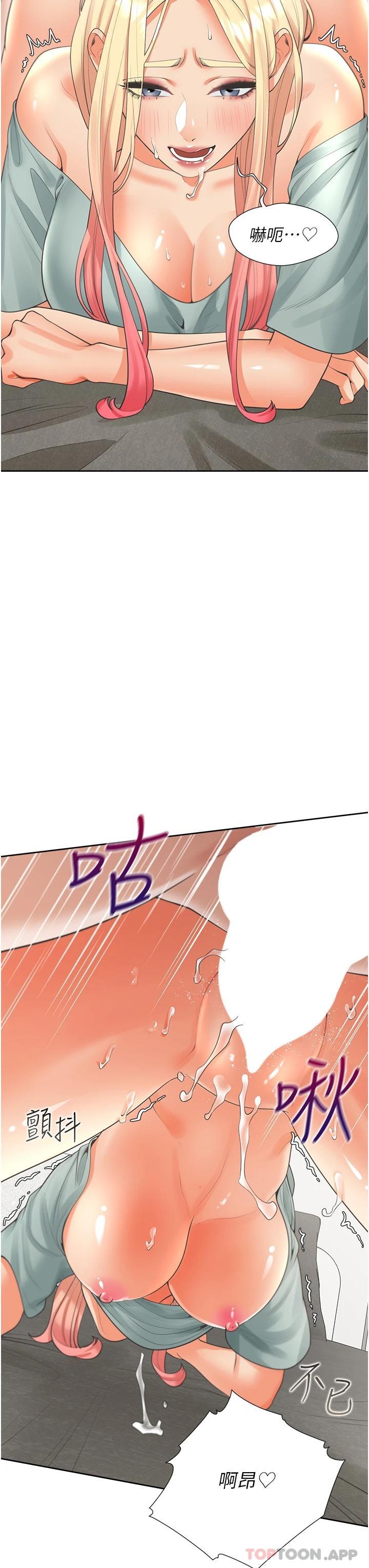 6P - 同居上下舖