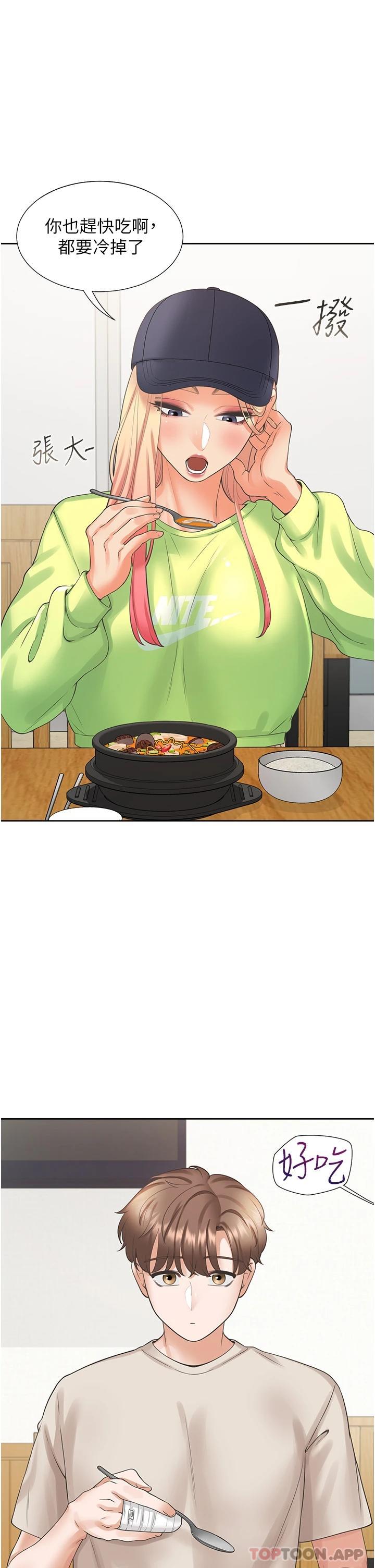 17P - 同居上下舖
