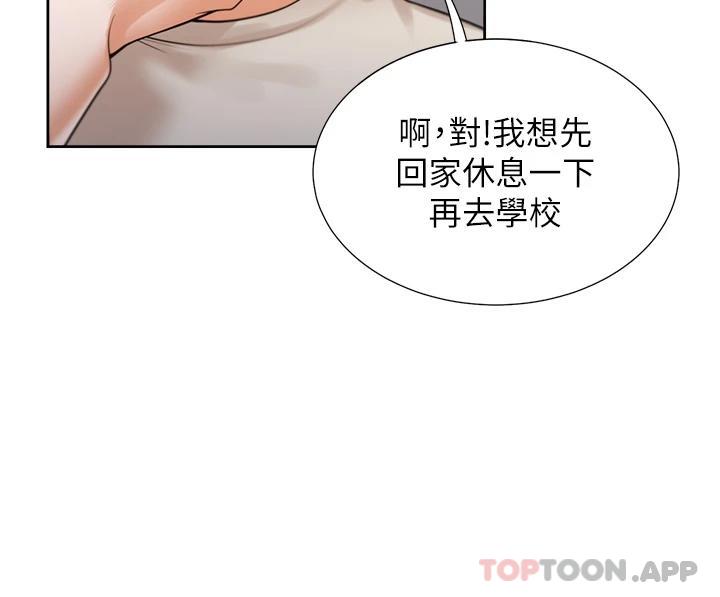 27P - 同居上下舖