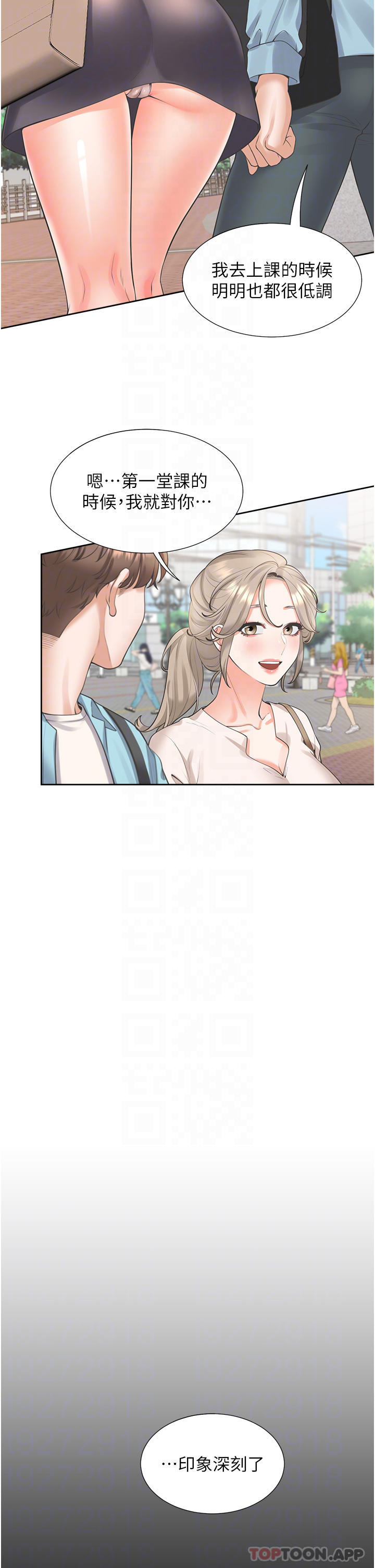 14P - 同居上下舖