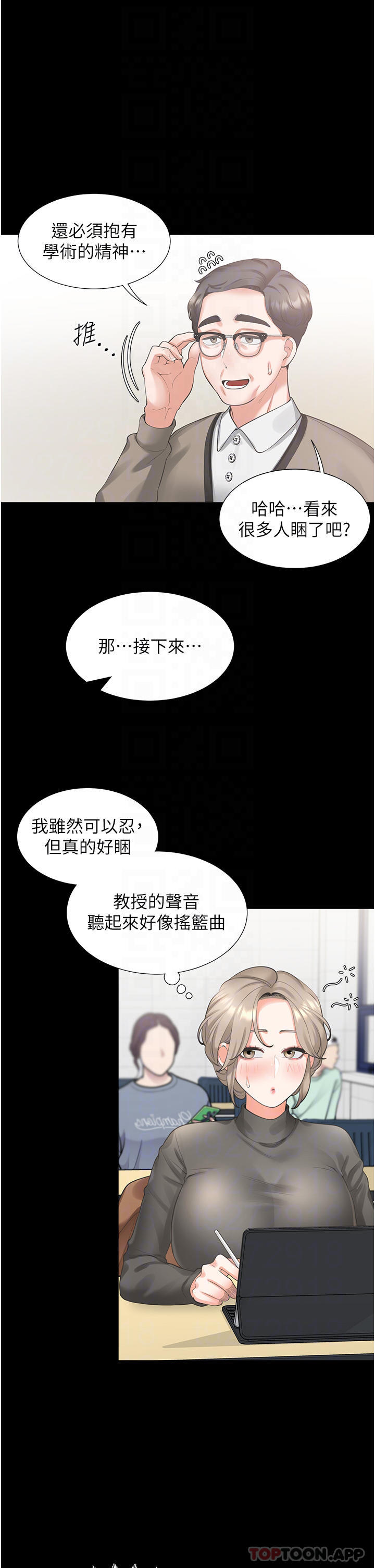 16P - 同居上下舖