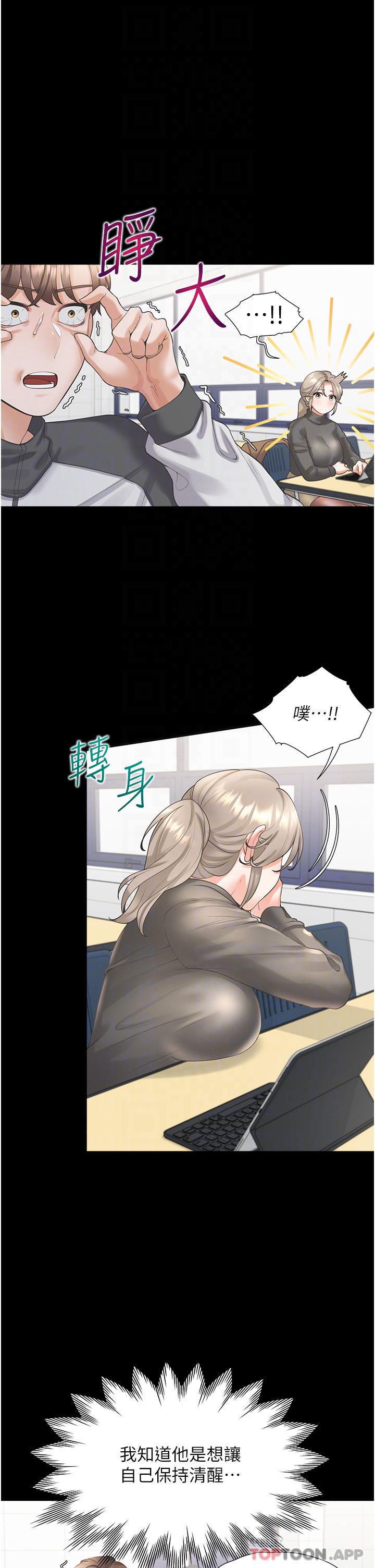 18P - 同居上下舖
