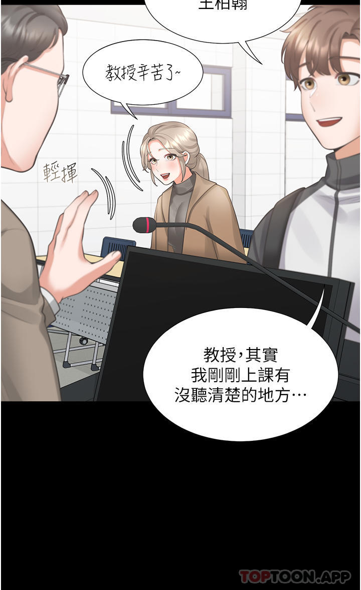 22P - 同居上下舖