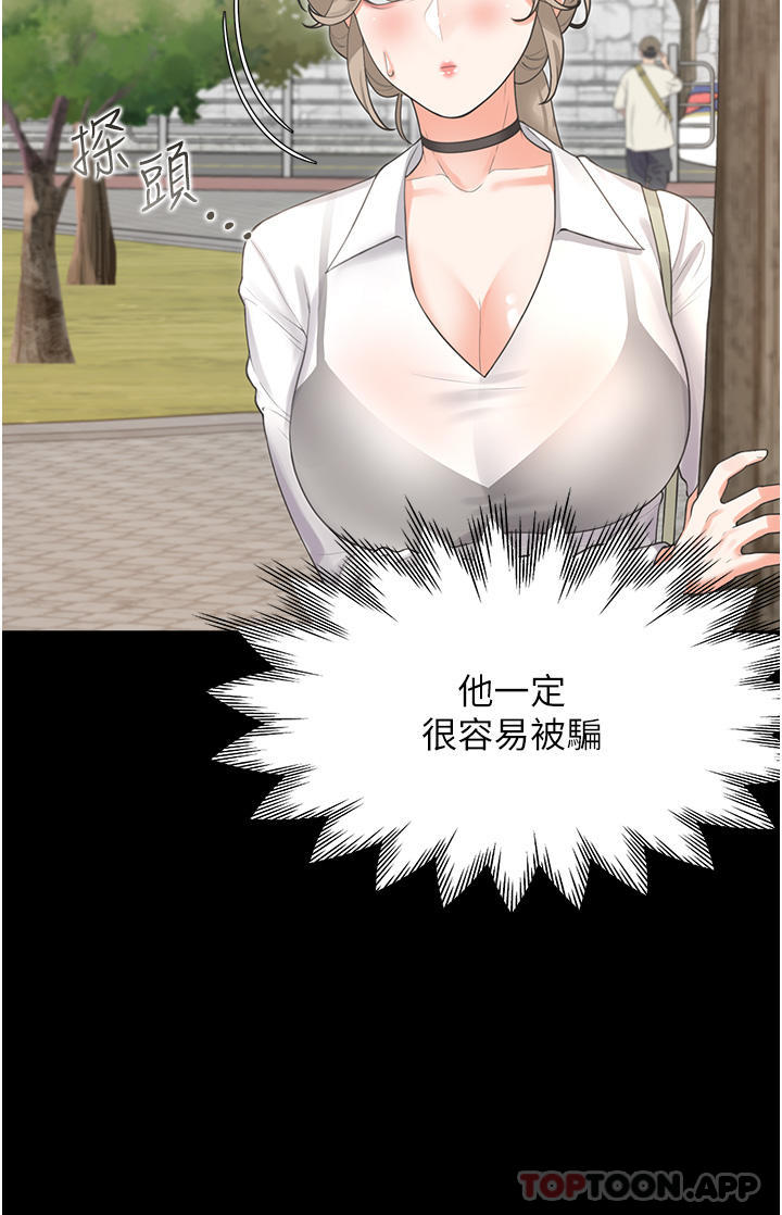 32P - 同居上下舖