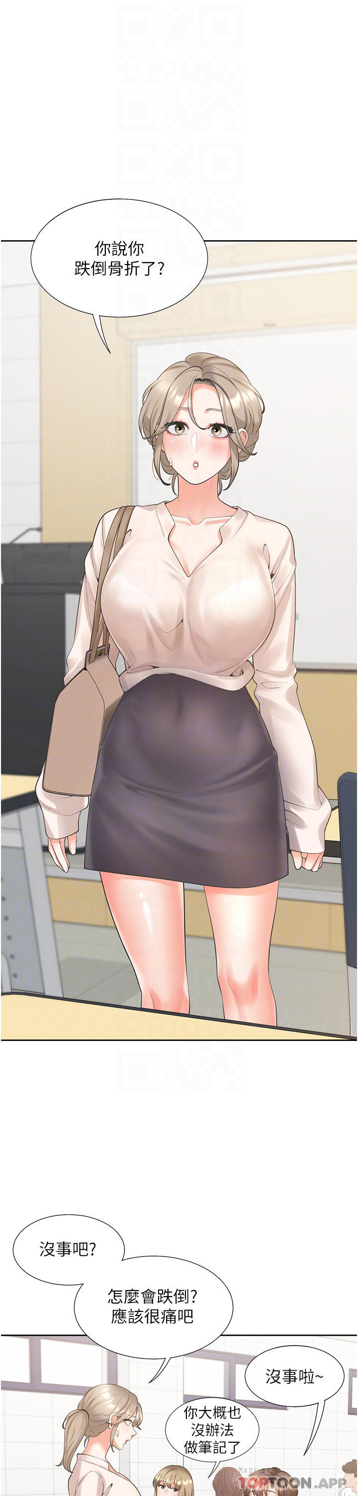 4P - 同居上下舖