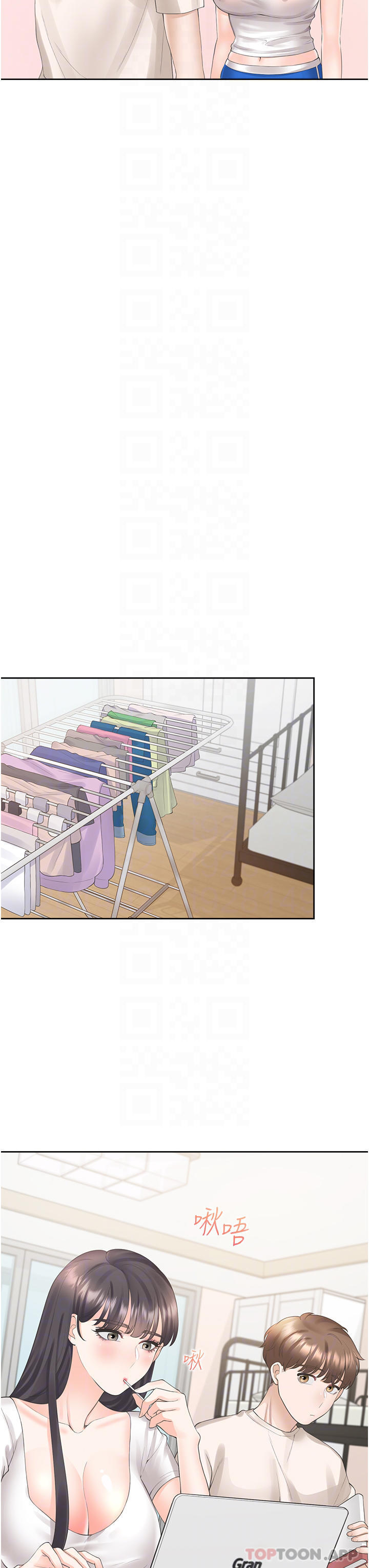 15P - 同居上下舖